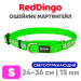 Mартингейл ошейник для собак Red Dingo светоотражающий лайм Ziggy 24-36 см, 15 мм | S